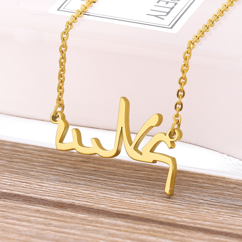 Custom Arabic Name Necklace - Gold Or Silver - PRYA UK